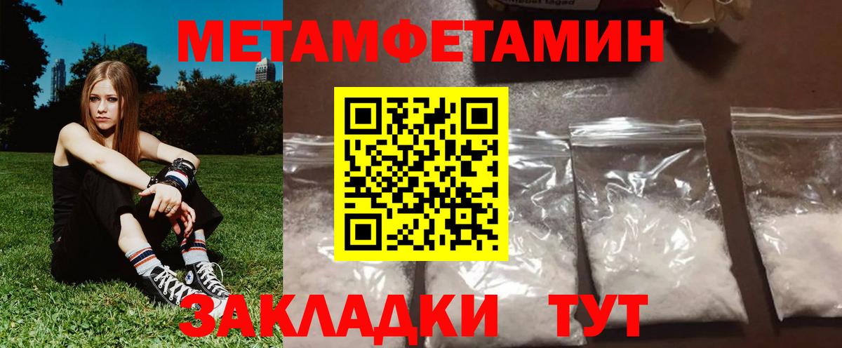 Amphetamine 97% Новоалтайск