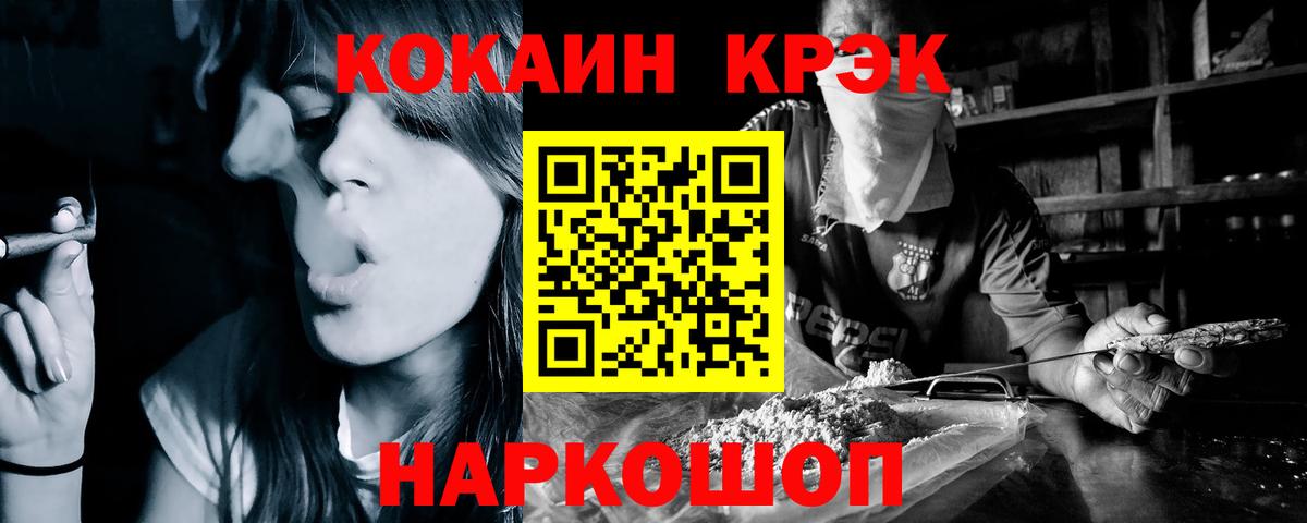 COCAIN Боливия Новоалтайск