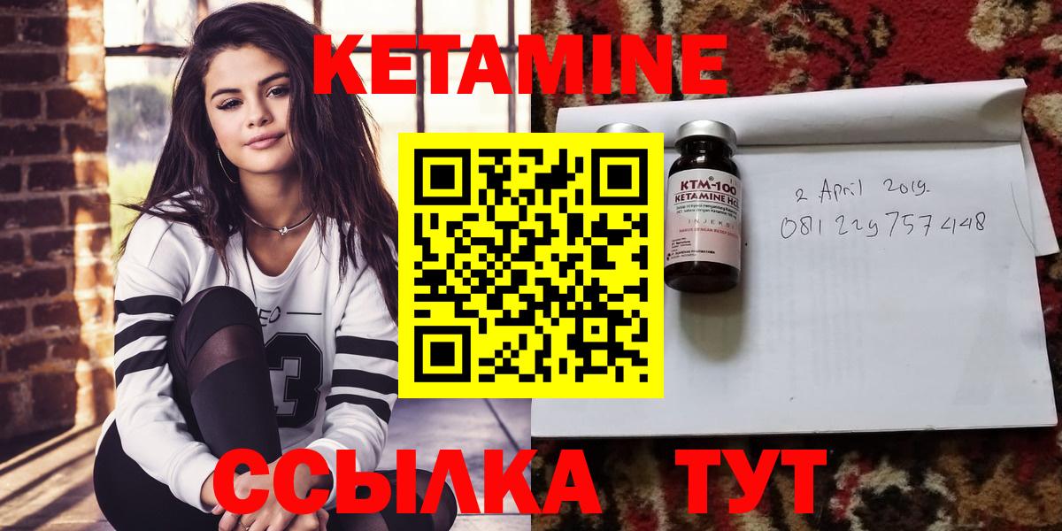 Кетамин ketamine  Вход с VPN    ONION  Новоалтайск  КЕТАМИН ketamine 
