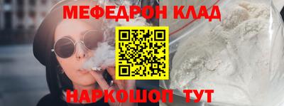 прущие крисы Тула