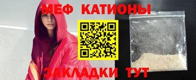 ALPHA-PVP Ставрополь