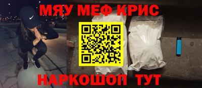 ALPHA-PVP Ставрополь