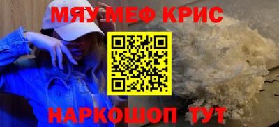 ALPHA-PVP Ставрополь