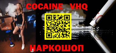 ALPHA-PVP Ставрополь