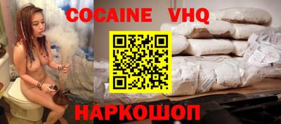стаф Старая Купавна