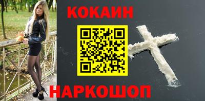 стаф Старая Купавна