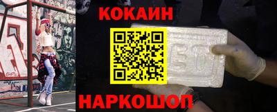 ALPHA-PVP Ставрополь