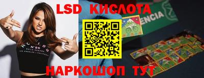 ALPHA-PVP Ставрополь