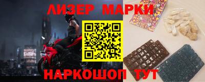 ALPHA-PVP Ставрополь