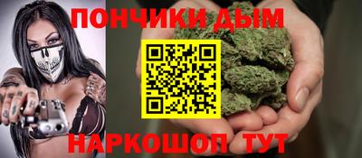 ALPHA-PVP Ставрополь