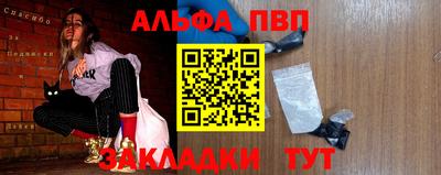 стаф Старая Купавна