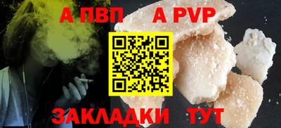 стаф Старая Купавна