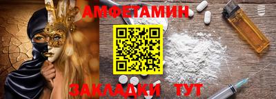 стаф Старая Купавна