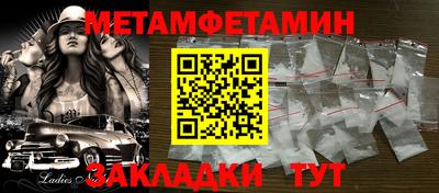 ALPHA-PVP Ставрополь