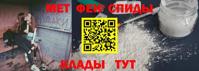 ALPHA-PVP Ставрополь
