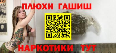 стаф Старая Купавна