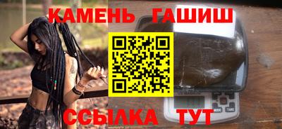 ALPHA-PVP Ставрополь