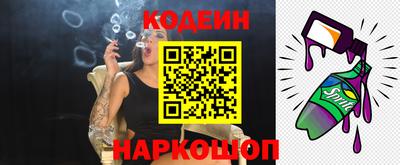 ALPHA-PVP Ставрополь