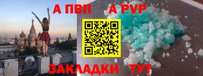 стаф Старая Купавна