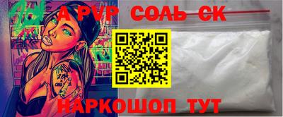 стаф Старая Купавна