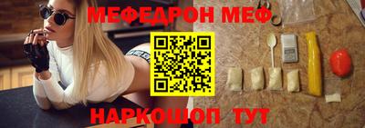 стаф Старая Купавна