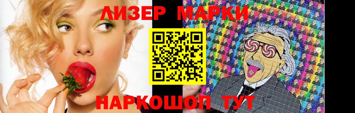 LSD-25 экстази ecstasy Новоалтайск