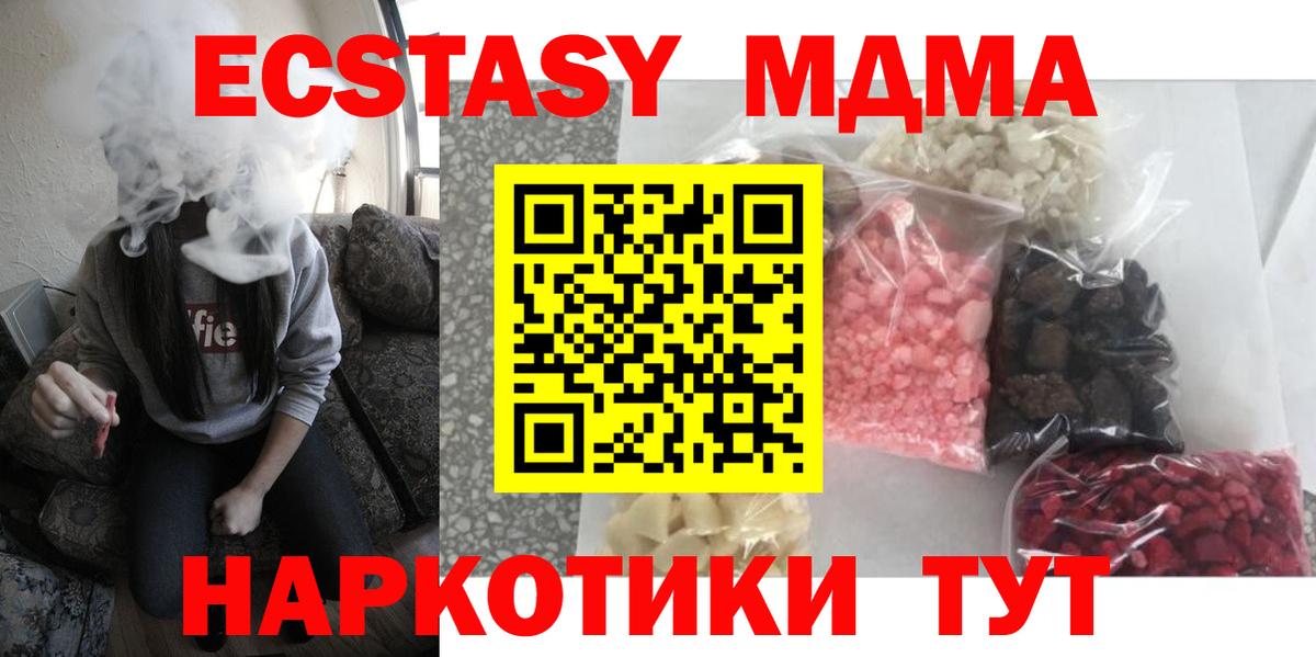 MDMA VHQ Новоалтайск