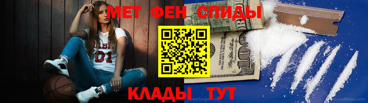 Метамфетамин  МЕТАМФЕТАМИН витя  Вход с VPN  Новоалтайск  МЕТАМФЕТАМИН витя 