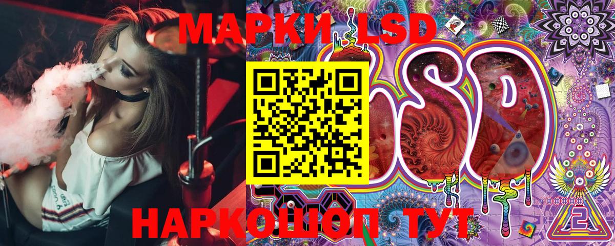 Марки 25I-NBOMe 1,5мг Новоалтайск