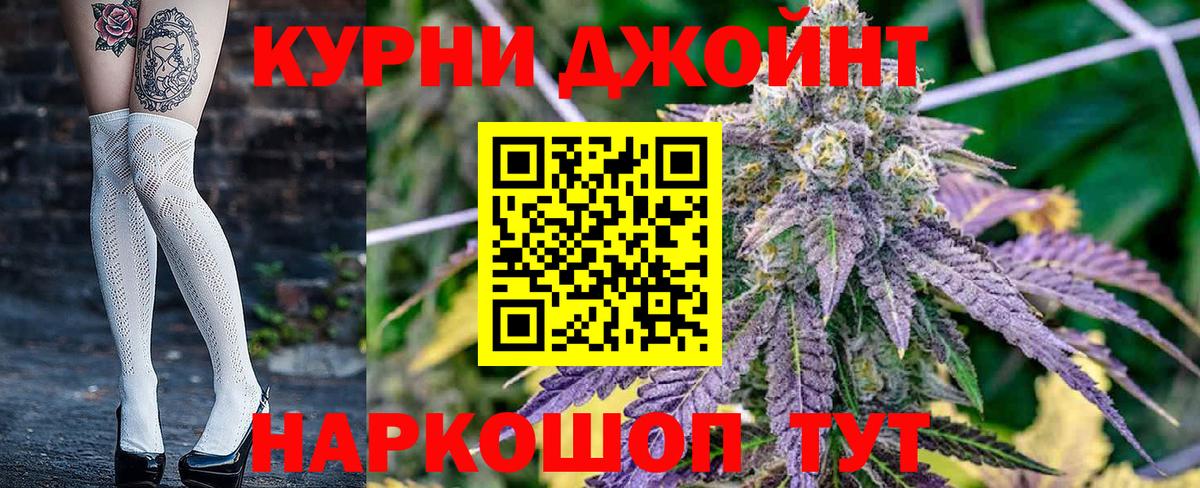 Шишки марихуана LSD WEED Новоалтайск